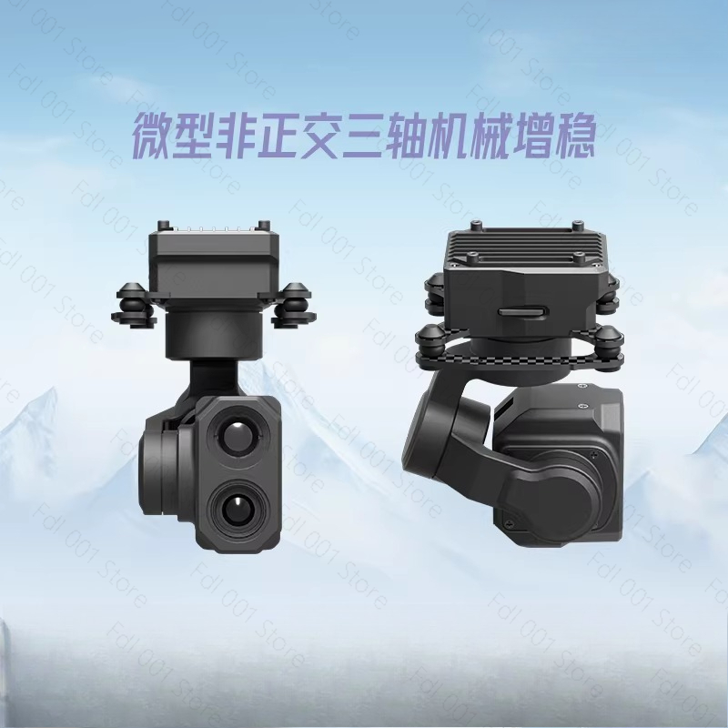 Z-2ProMicro デュアルライトジンバルカメラ、ドロー - Thermal Imager Drone Gimbal のレビューと価格